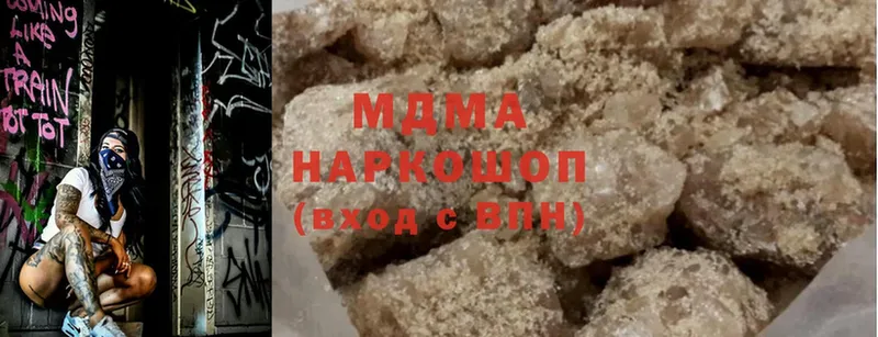 где можно купить   мега ссылки  MDMA кристаллы  Великие Луки 